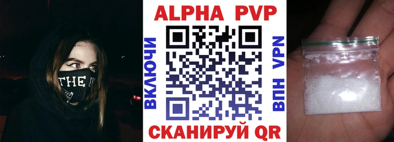 APVP VHQ  мега ССЫЛКА  Верхотурье 