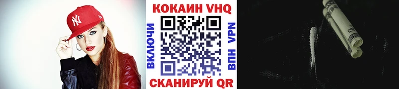где купить наркотик  Верхотурье  КОКАИН Fish Scale 
