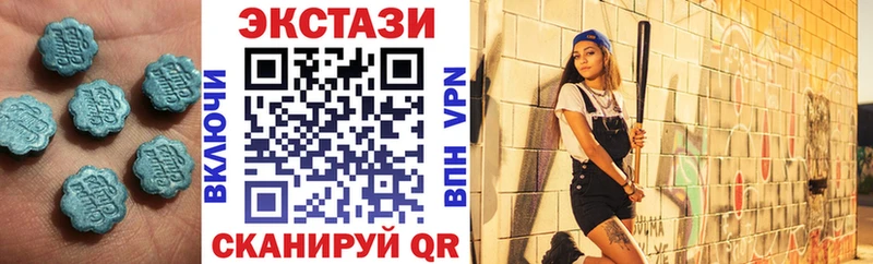 Экстази XTC Верхотурье