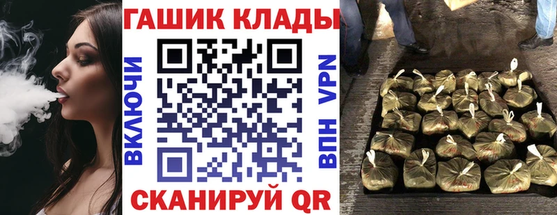 ГАШ гашик  mega вход  Верхотурье 