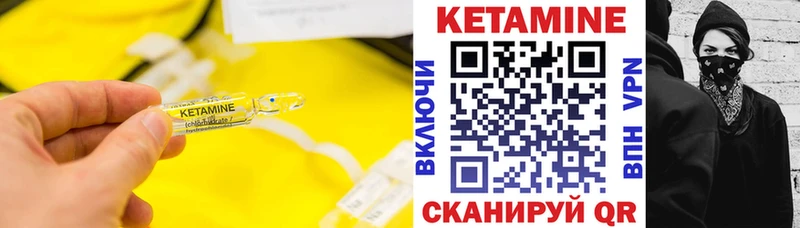 КЕТАМИН ketamine  Верхотурье 