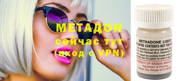 стафф Беломорск