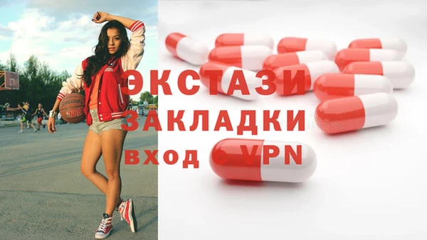 не бодяженный Инта