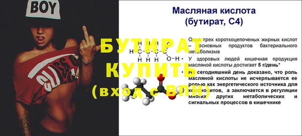 СК Балабаново