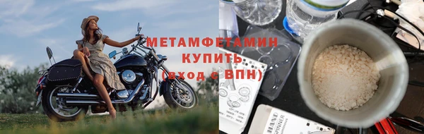 бутират Белокуриха