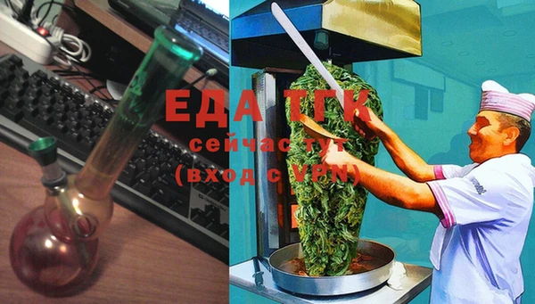 бутират Белокуриха