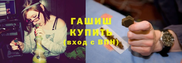 ALPHA-PVP Балахна