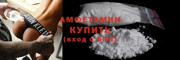 стафф Беломорск