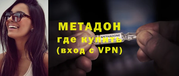 ALPHA-PVP Балахна