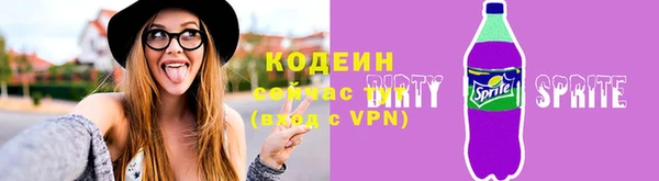 таблы Заволжье
