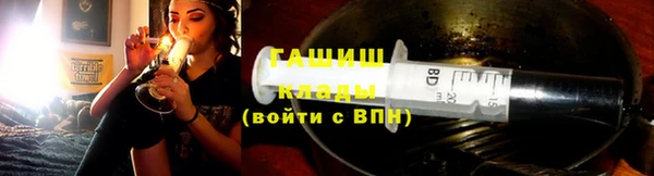ALPHA-PVP Балахна