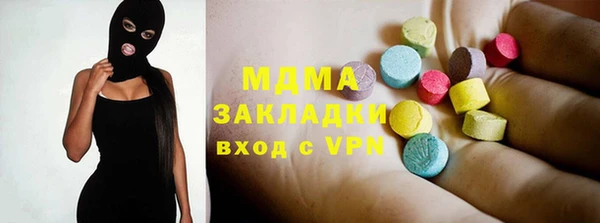 ALPHA-PVP Балахна