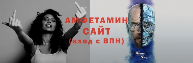 ALPHA-PVP Балахна