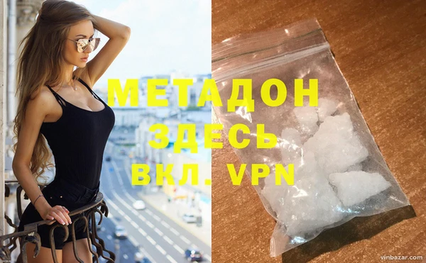 бутират Белокуриха