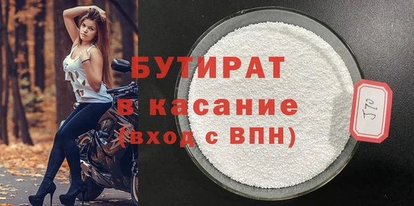 ALPHA-PVP Балахна