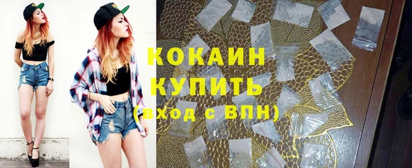 кокс Заволжск