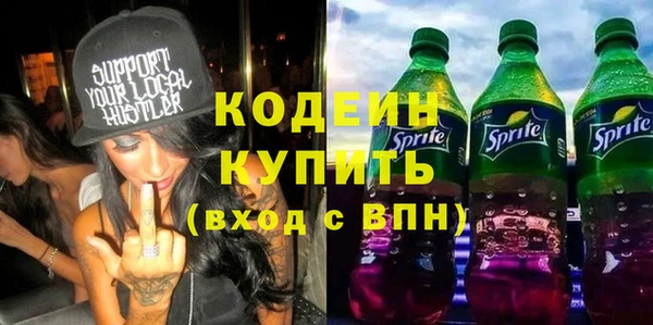 стафф Беломорск