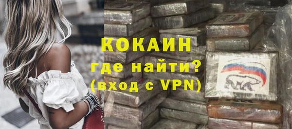 ALPHA-PVP Балахна