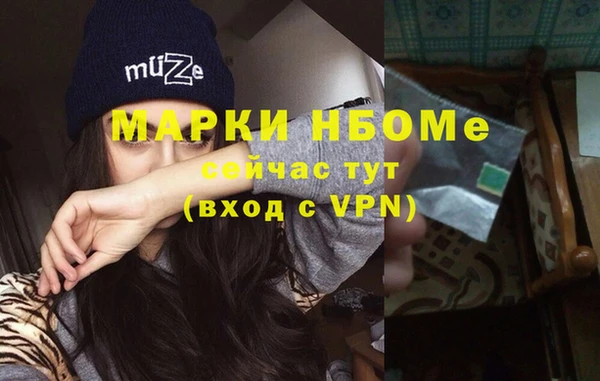 стафф Беломорск