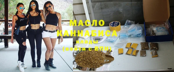 альфа пвп VHQ Заводоуковск