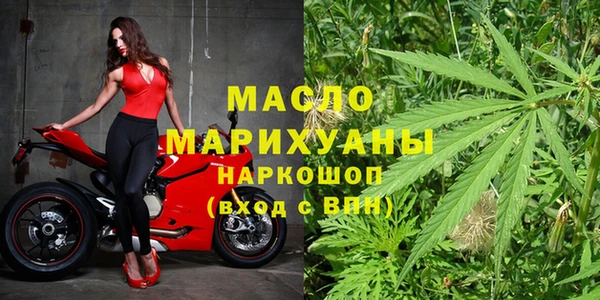 бутират Белокуриха