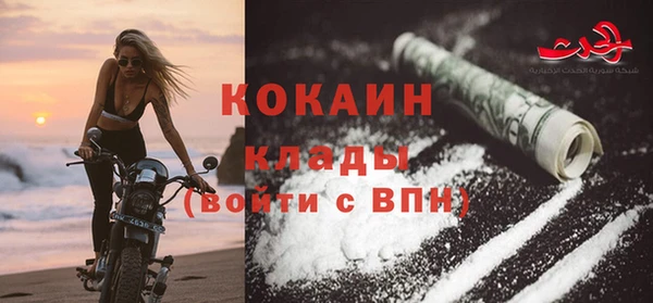 стафф Беломорск