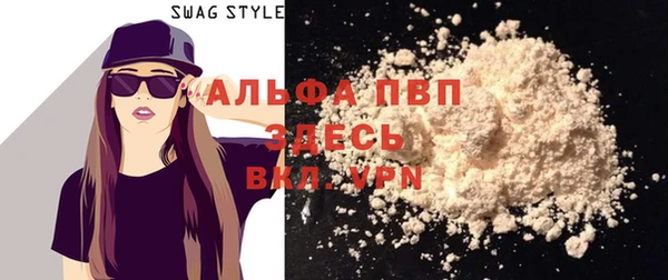 бутират Белокуриха