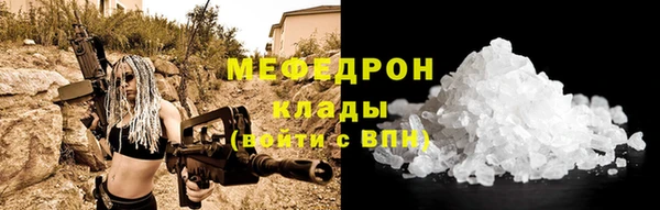 ALPHA-PVP Балахна