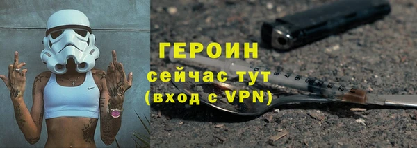 стафф Беломорск