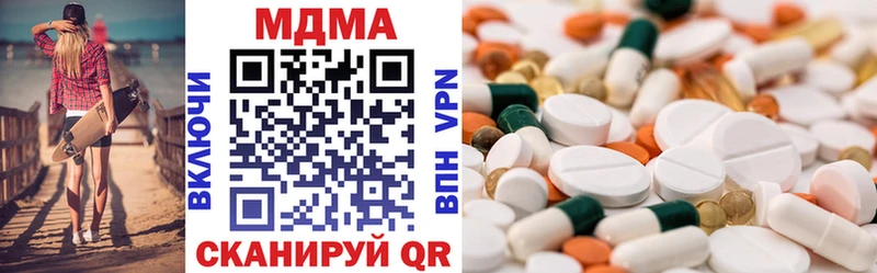 закладки кракен MDMA Molly Верхотурье