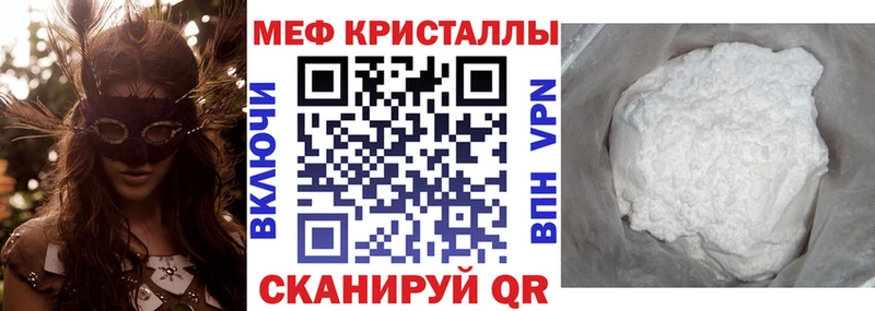 omg как зайти  Верхотурье  Меф кристаллы 