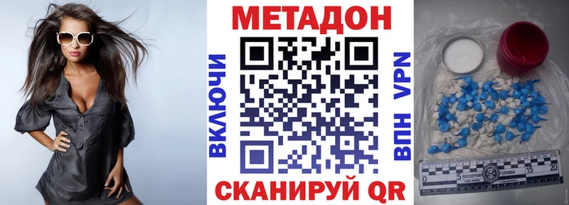как найти закладки  Верхотурье  Метадон белоснежный 