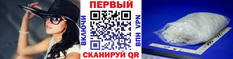 МЕТАМФЕТАМИН кристалл  наркота  Верхотурье 