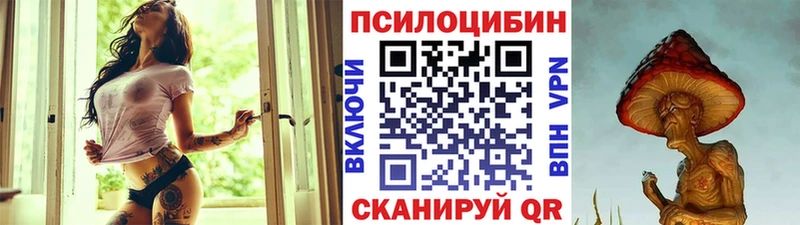 ссылка на мегу ССЫЛКА  Верхотурье  Псилоцибиновые грибы прущие грибы 